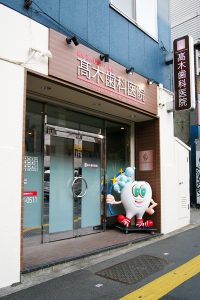 高木歯科医院リニューアルオープンしました♪