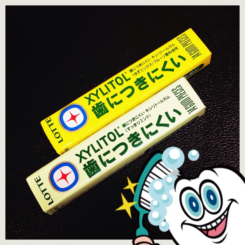 シニア向け【歯につきにくい】キシリトールガムが登場