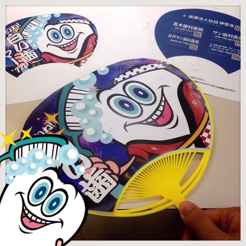 暑いですね！配布用うちわ作成中ですので少々お待ちを♪