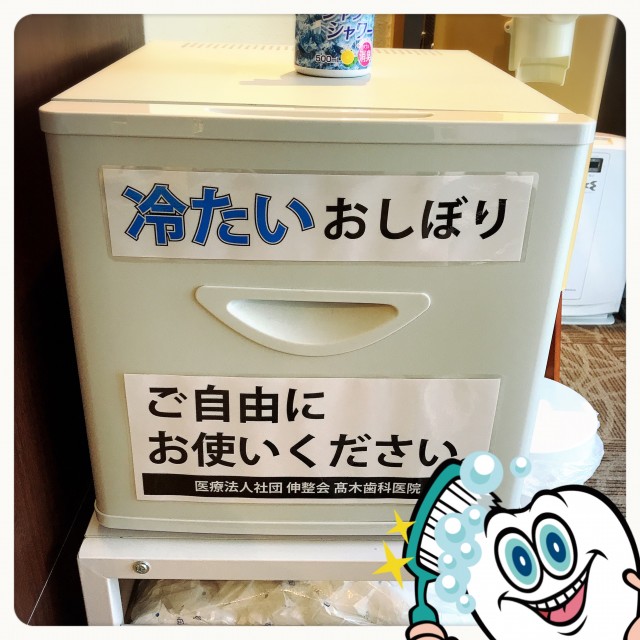 冷たいおしぼりご用意しております。1